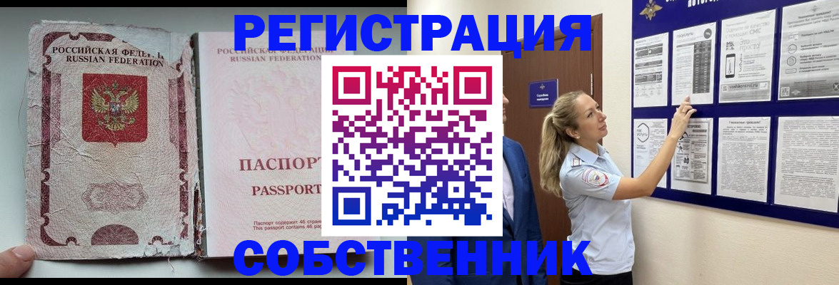 найти адрес прописки в Белоозёрском